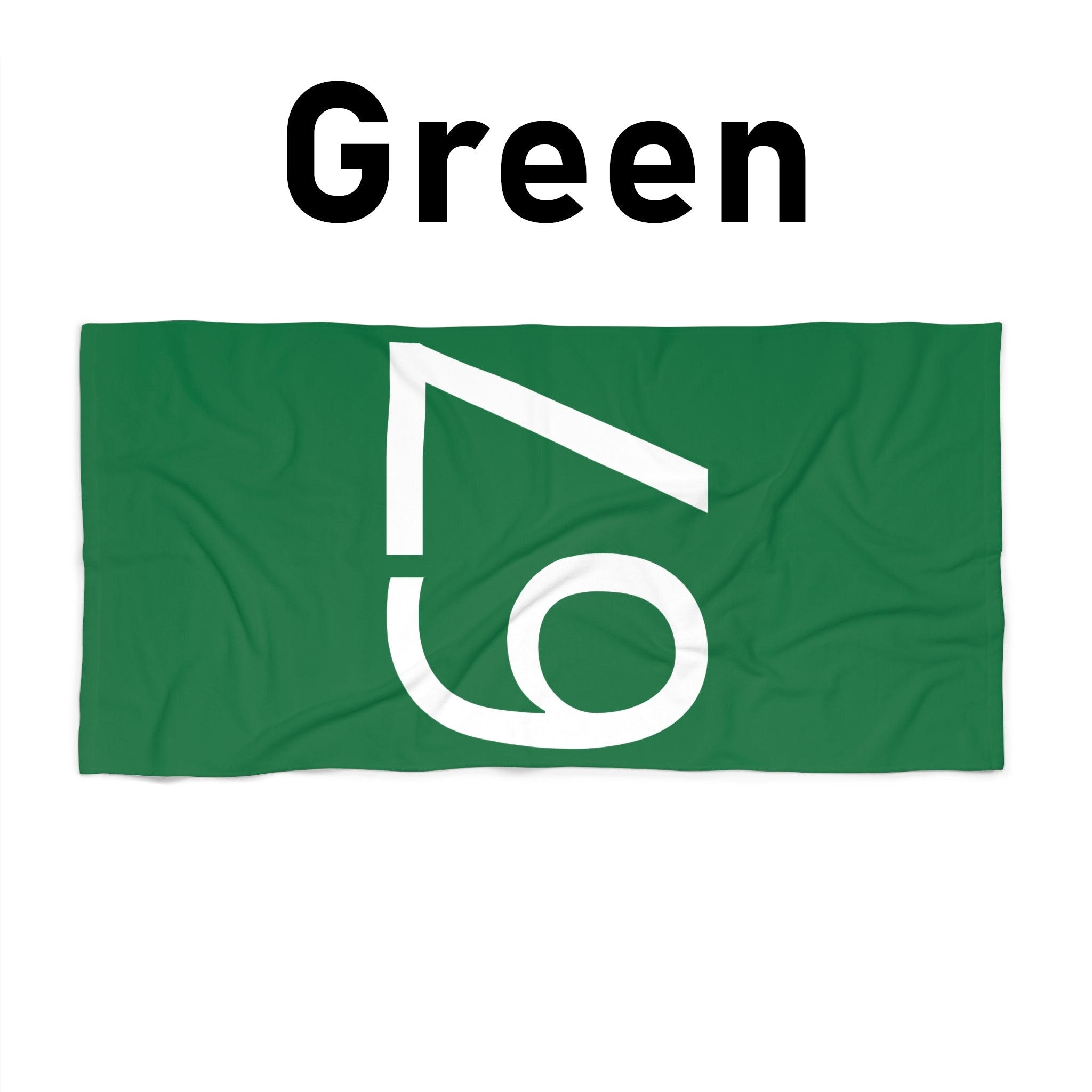 67 Beach Towel (White text)